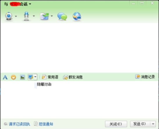 广讯通截图
