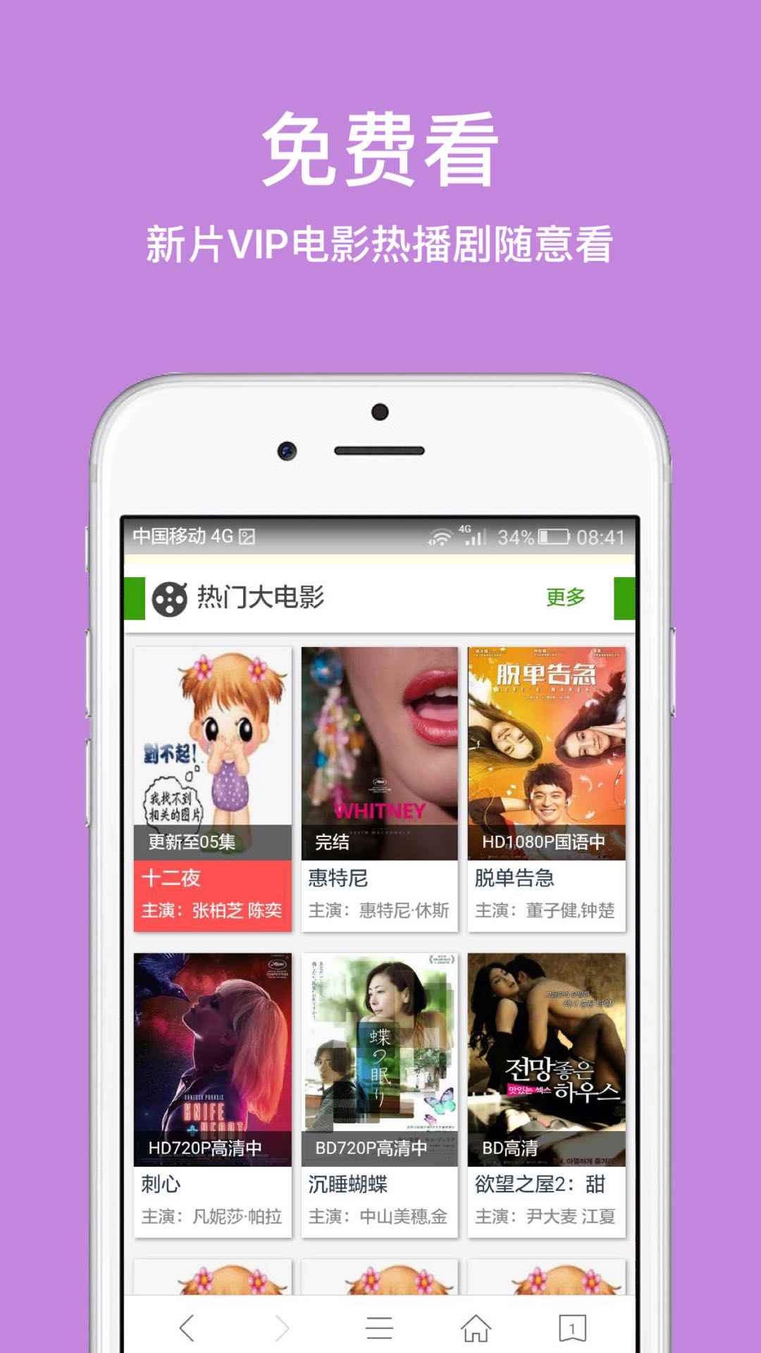 久久浏览器安卓版
