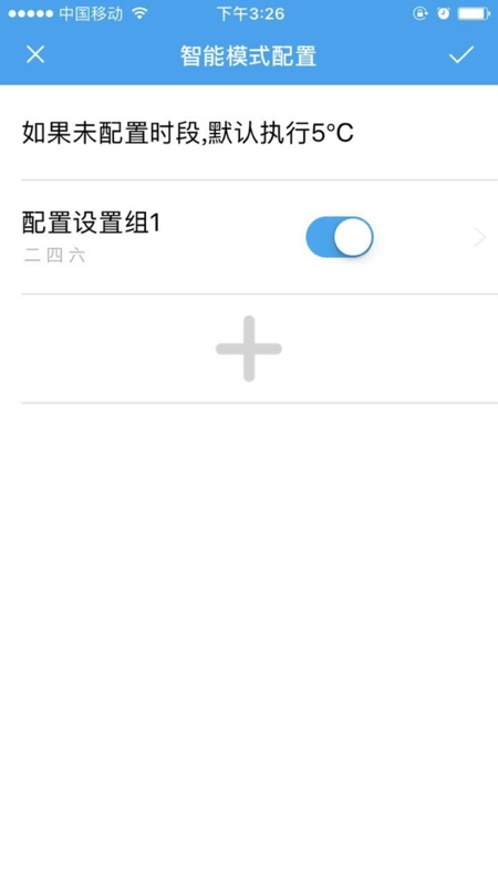 优e家安卓版
