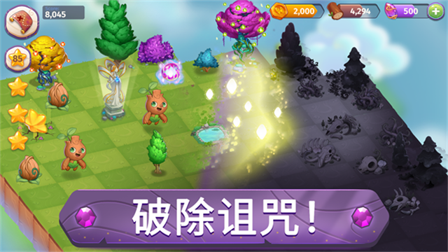 合并魔法手机版