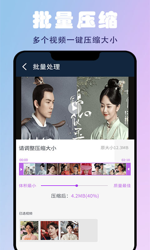 蜜蜂剪辑安卓版