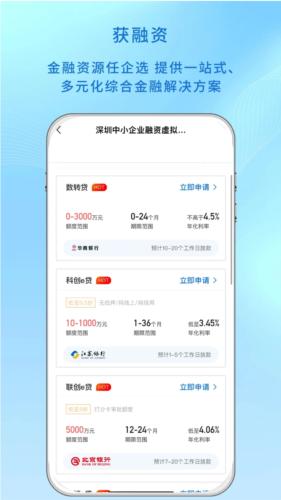 深i企图片3