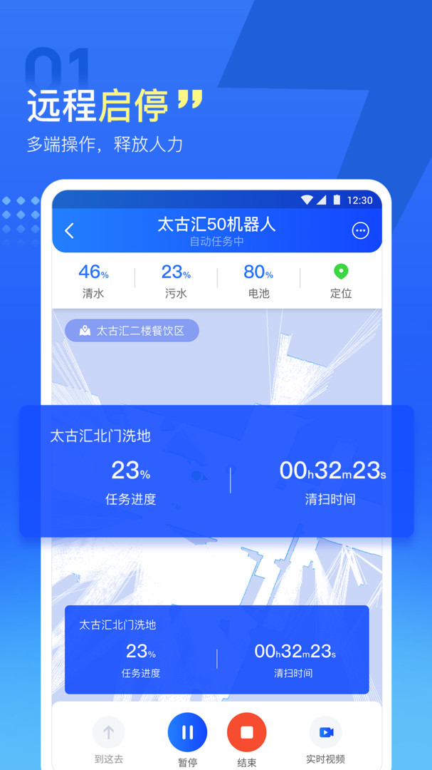 掌上高仙安卓版