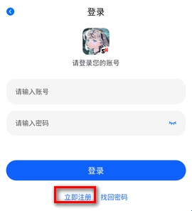 三号动漫软件图片5