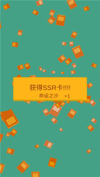 抽卡人生内置菜单版