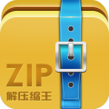 ZIP解压缩王安卓版