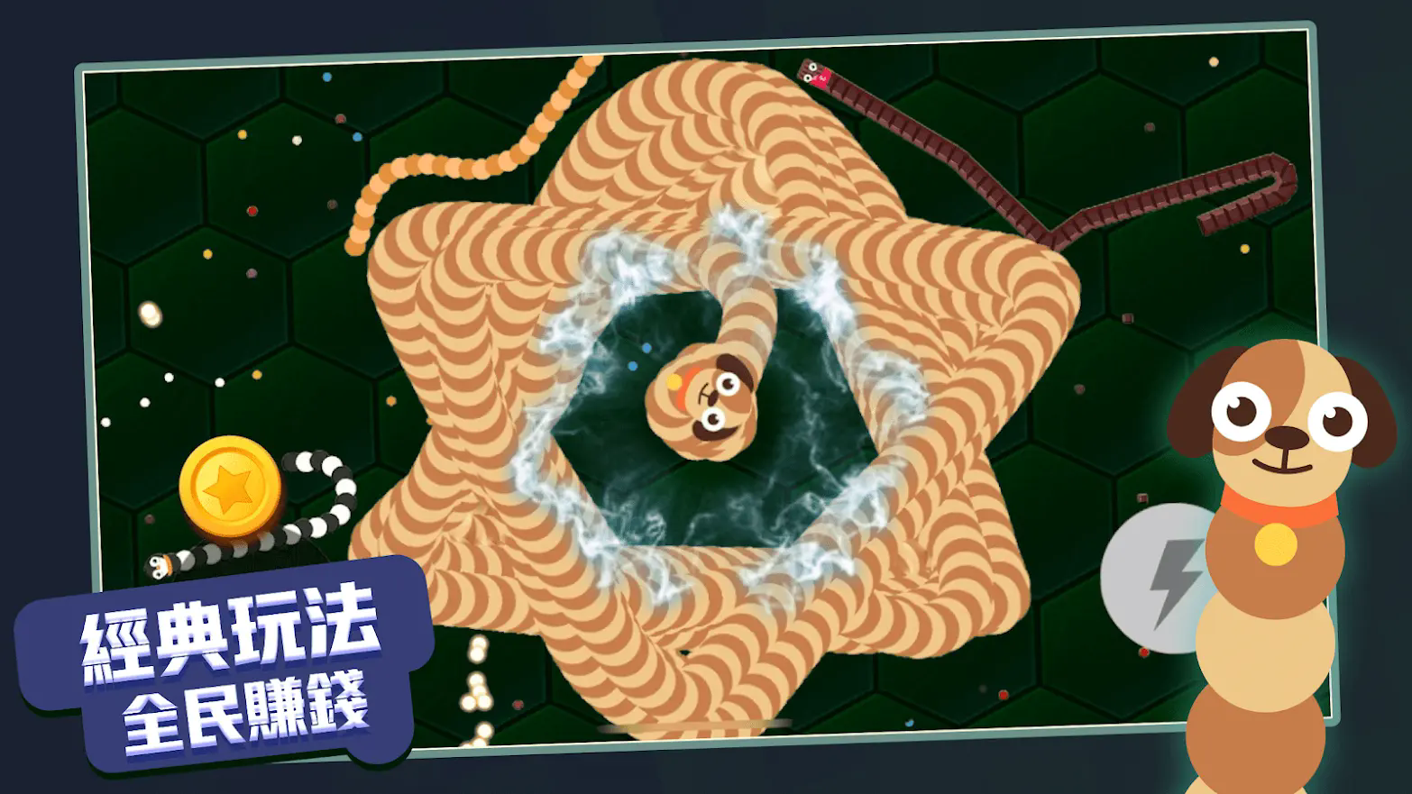 贪吃蛇进化论内置菜单