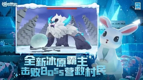 迷你世界sz版官方版