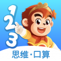 悟空数学安卓版