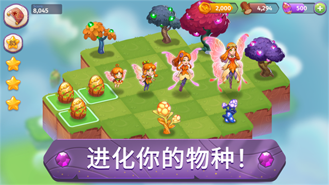 合并魔法手机版
