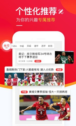上海五星体育手机版