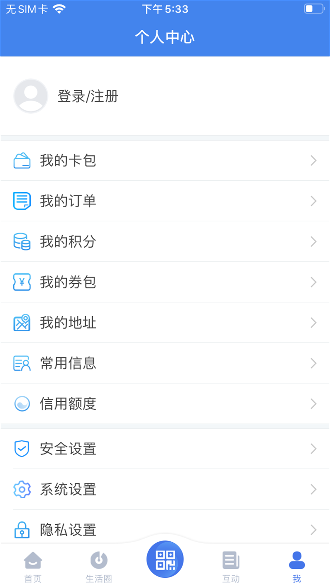 我的扬州安卓版