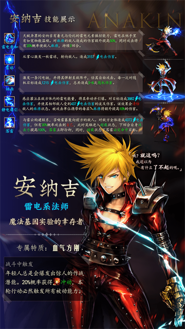 地牢求生2小米版