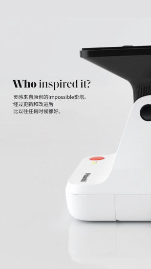 宝丽来安卓版
