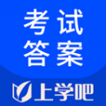 考试答案安卓版