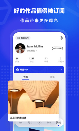 上境app