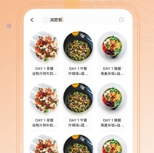 色多多app2