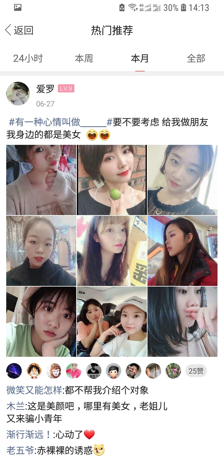 习水生活网安卓版