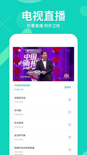 11k手机电影院app