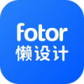 Fotor懒设计安卓版