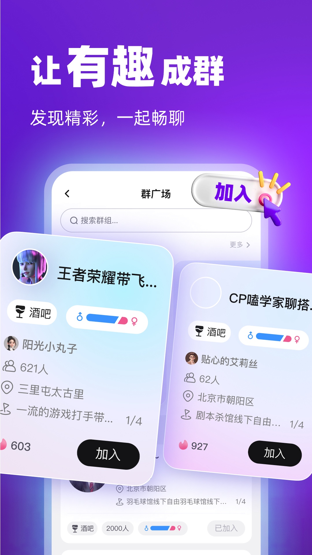 通通安卓版