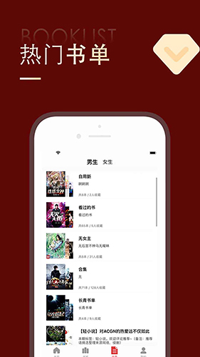 追书大师旧版本图片1