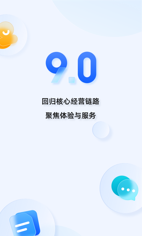 千牛安卓版
