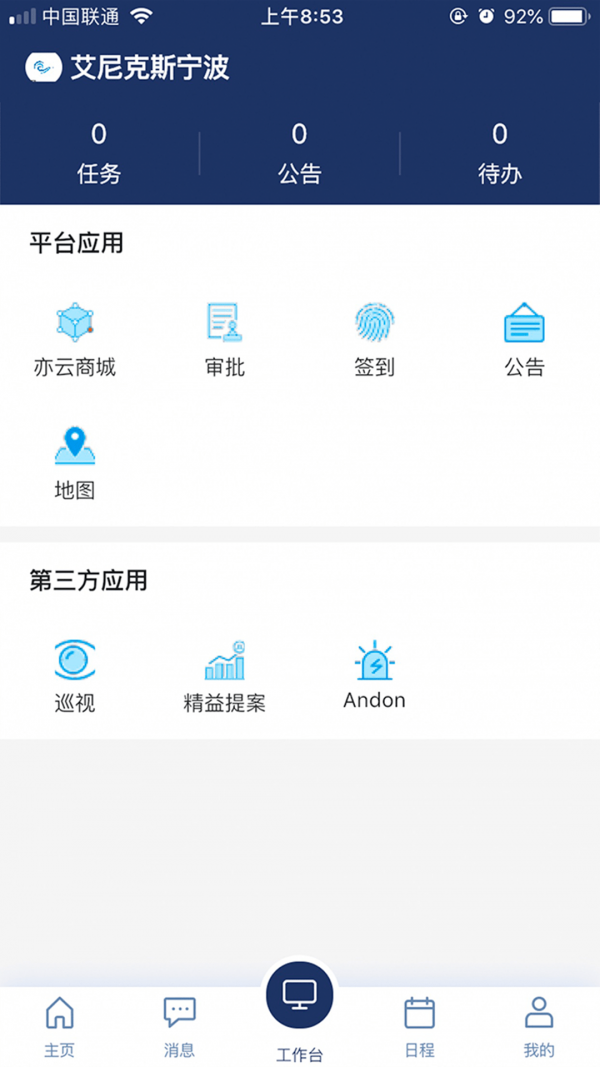 亦云安卓版