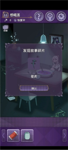 完美小姐她又没猜到结局图片7