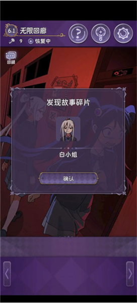 完美小姐她又没猜到结局图片22