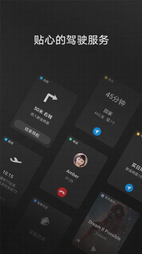 hicar智行最新版本
