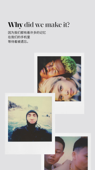 宝丽来安卓版