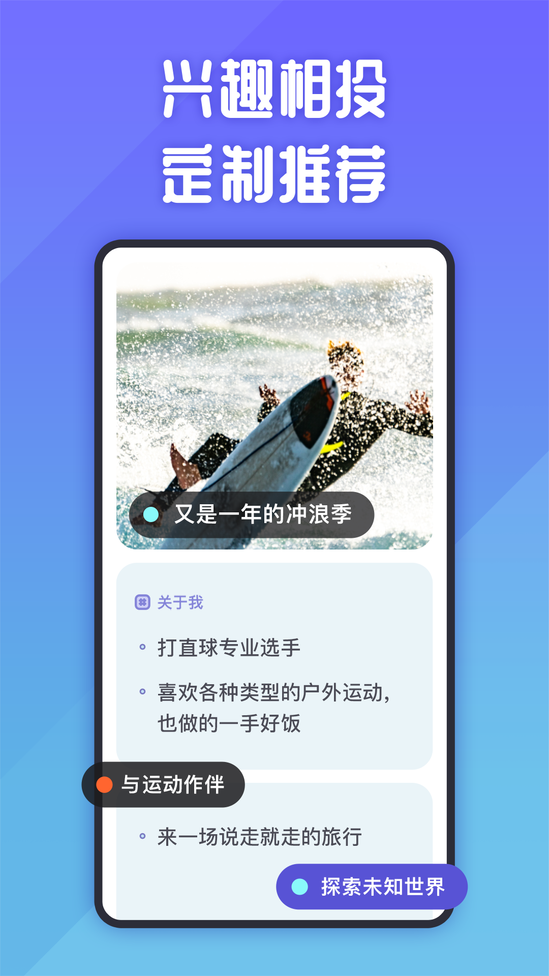 她说安卓版