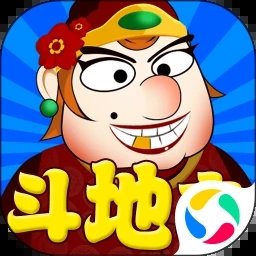 单机斗地主六月边锋精简版