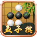 五子棋大师安卓版