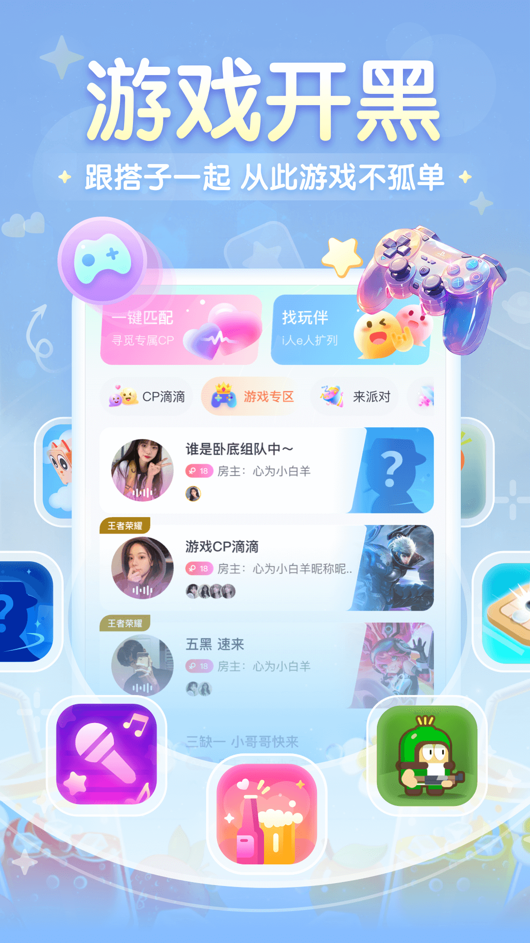 进圈安卓版
