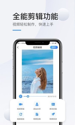 掌娱手机录屏高清app