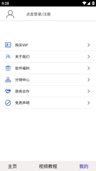 光线数控图片2