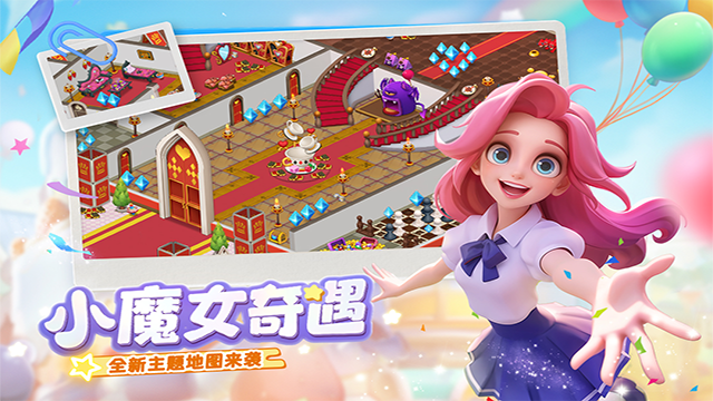 梦幻魔法屋九游版