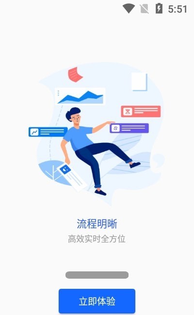 我的商大安卓版