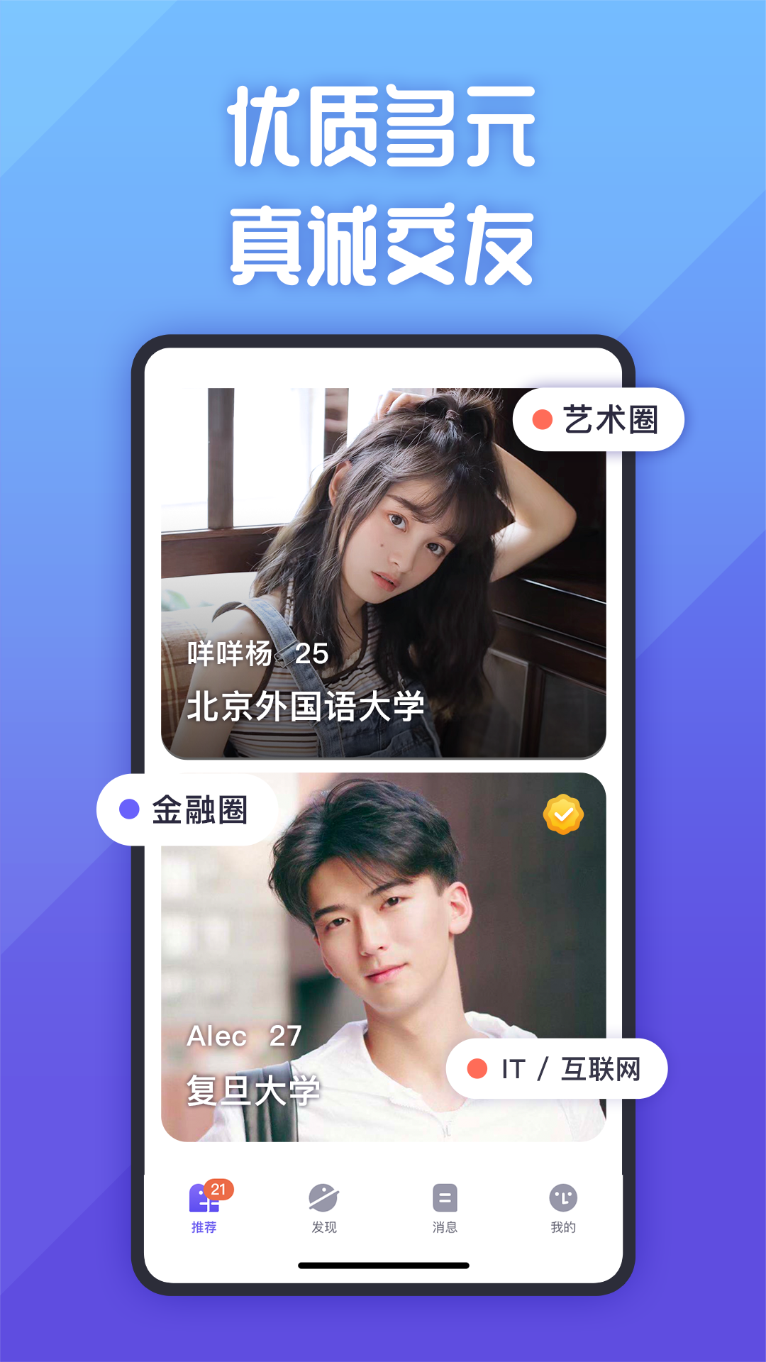 她说安卓版