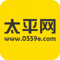 太平网安卓版