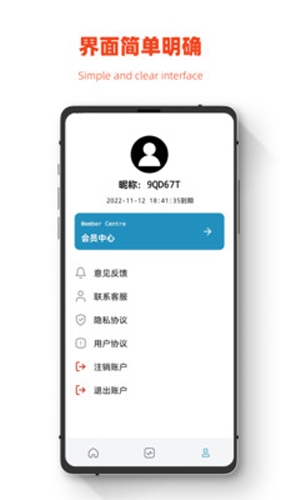 极简手机全能恢复app功能