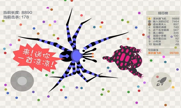 五毒大作战测试版
