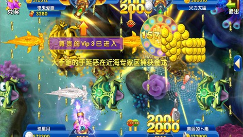 超级捕鱼2025官方版