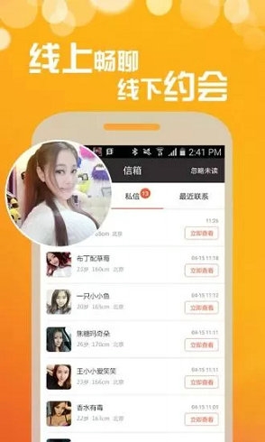 69乐园app图片6
