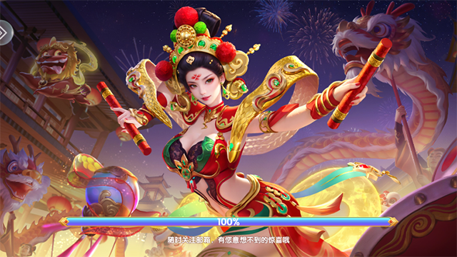 鱼丸斗地主街机版