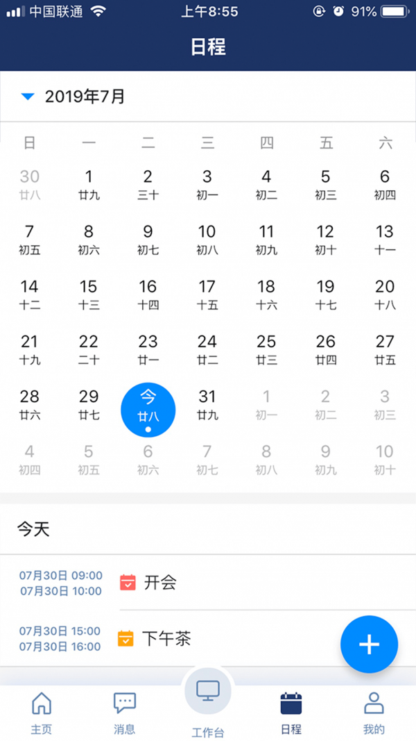 亦云安卓版