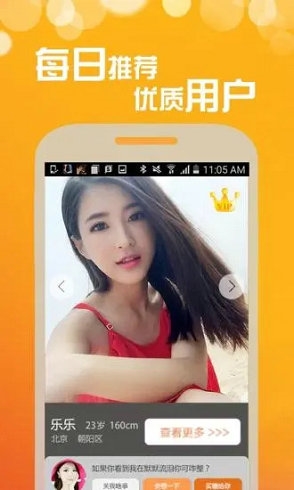69乐园app图片3