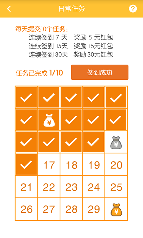 地图淘金安卓版
